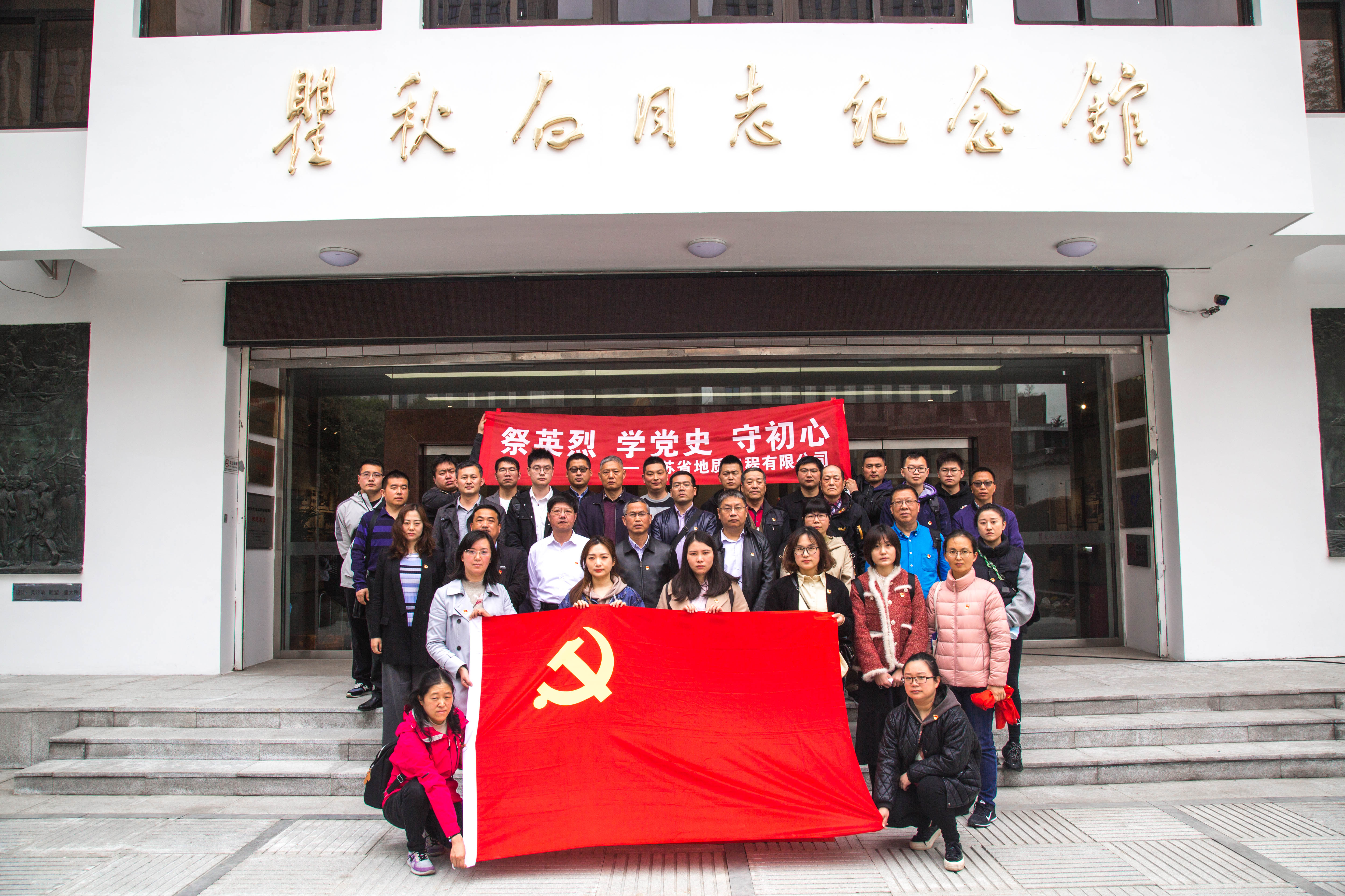 省级机关4-23.JPG