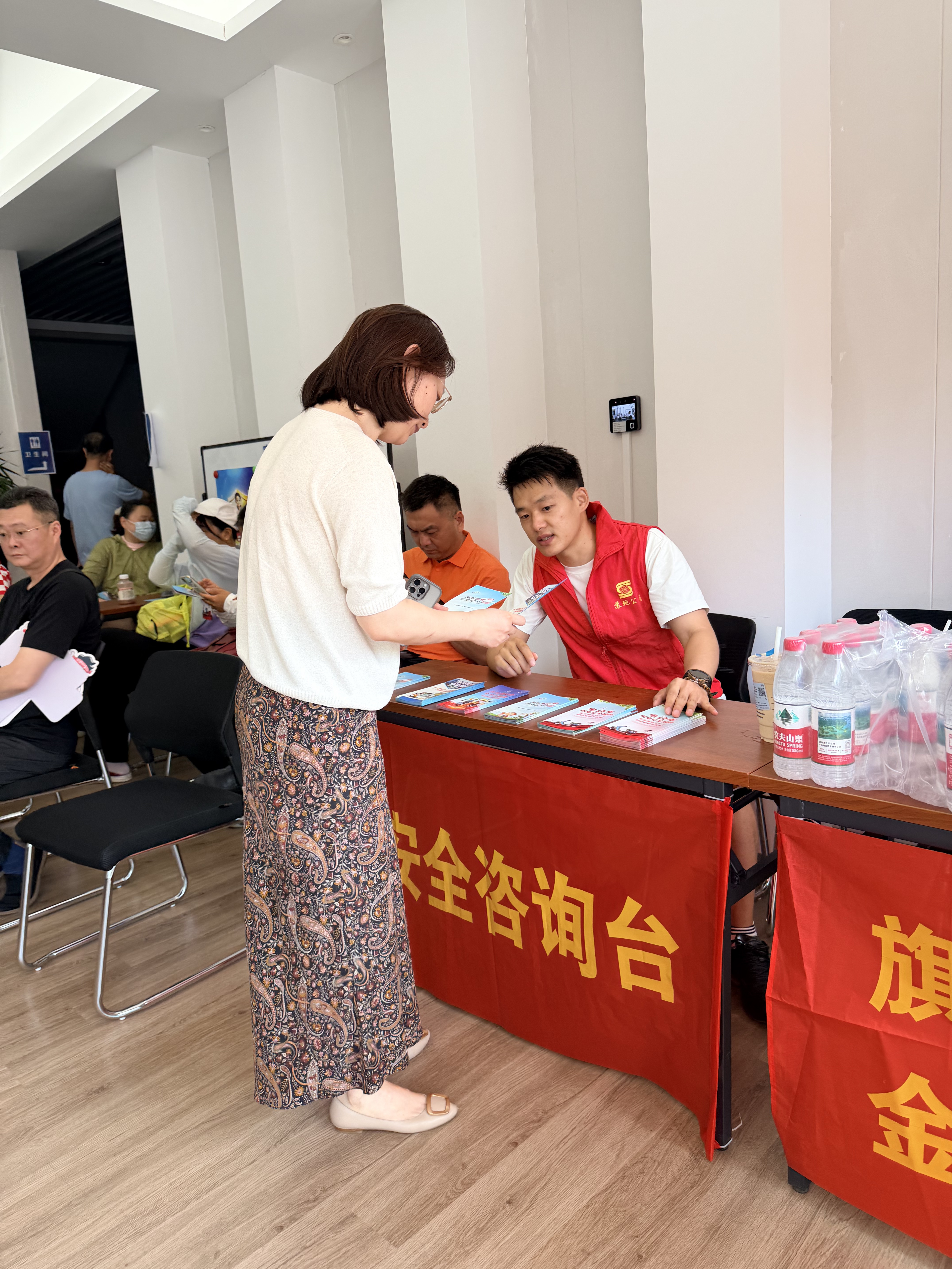提供安全咨询 进行安全宣传.jpg
