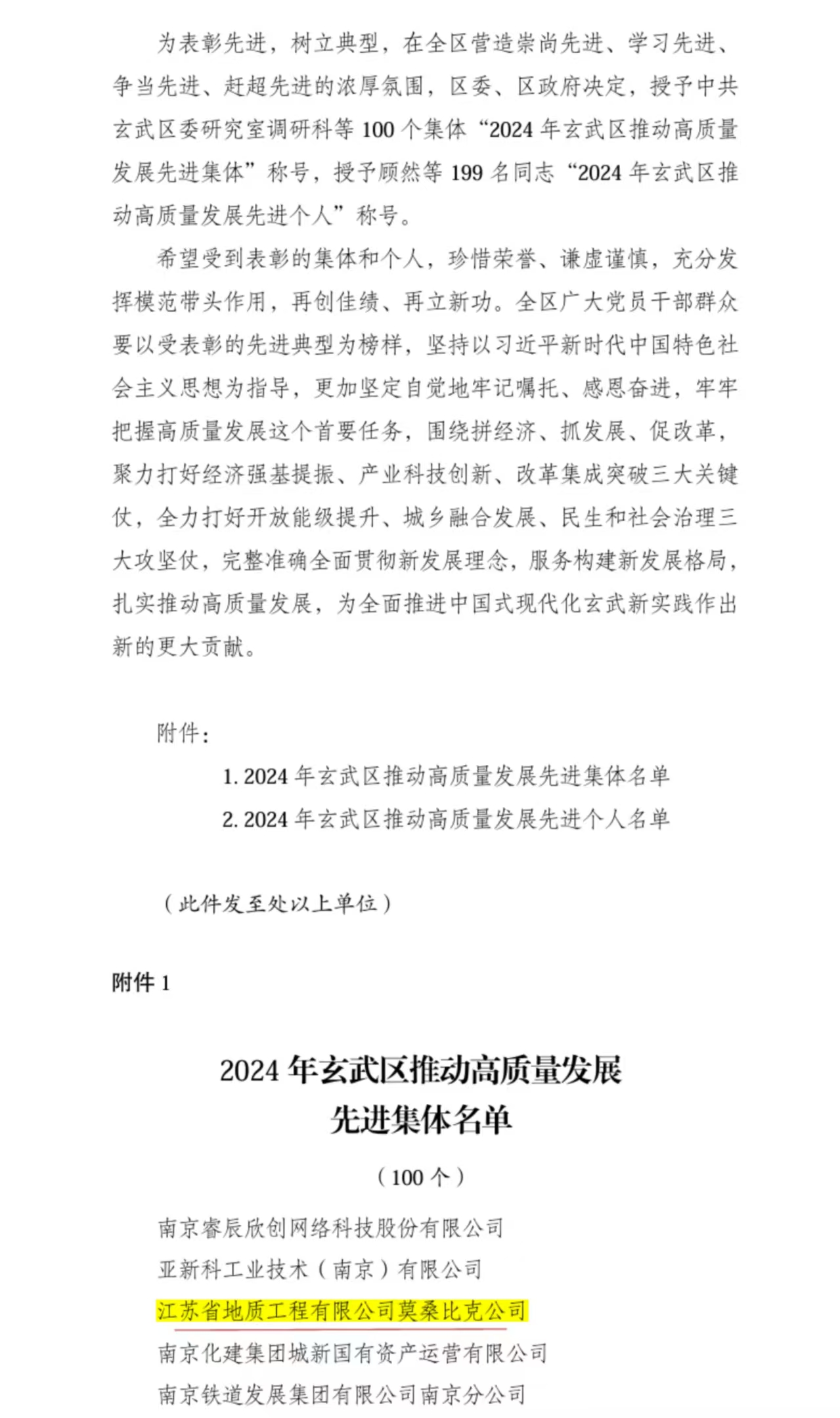 微信图片_20250812095752_6.jpg